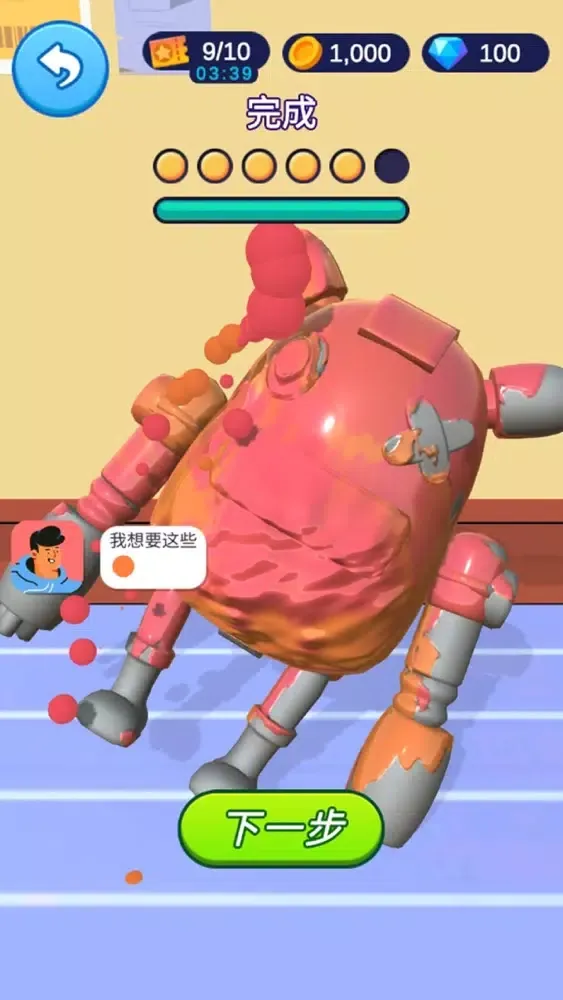 Paint Master-Liquid Bear Ekran Görüntüleri