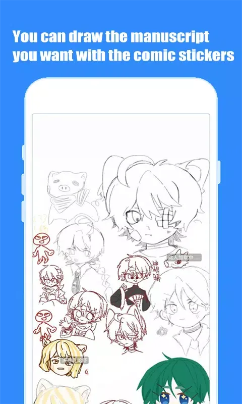 Captures d'écran de procreate