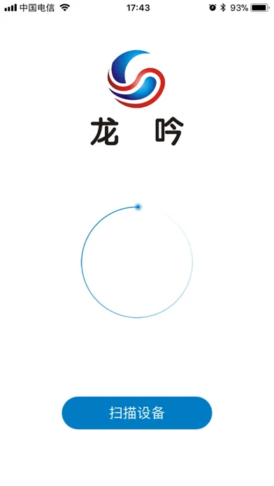 Captures d'écran de 龙吟