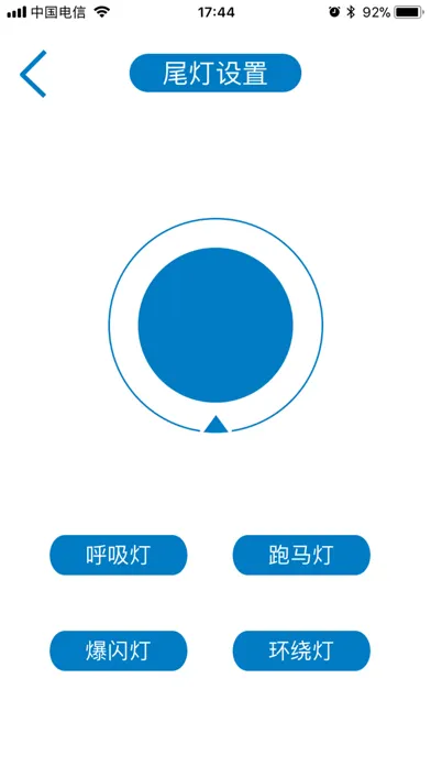 Captures d'écran de 龙吟