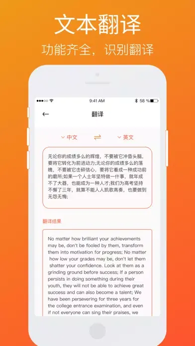 拍照识字pro-OCR文字识别&图片转文字应用截图
