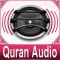 Quran Audio - Sheikh Ayub