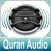 Quran Audio - Sheikh Ahmed Al Ajmi