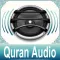 Quran Audio - Sheikh Ahmed Al Ajmi