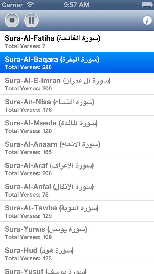 Screenshot di Quran Audio - Sheikh Ahmed Al Ajmi