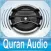 Quran Audio - Sheikh Abdul Basit