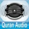 Quran Audio - Sheikh Abdul Basit