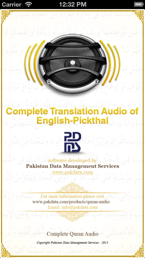 Скриншоты Quran Audio - English Translation by Pickthall