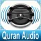 Quran Audio - Sheikh Saad Al Ghamdi