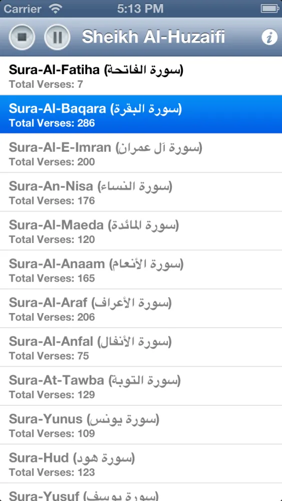 Capturas de tela do Quran Audio - Sheikh Huzaifi