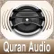 Quran Audio - Sheikh Mahir Al Muayqali