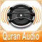 Quran Audio - Sheikh Minshawi