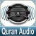 Quran Audio - Sheikh Abu Bakr Shatry