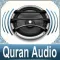 Quran Audio - Sheikh Abu Bakr Shatry