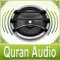 Quran Audio - Sheikh Sudays & Shuraym