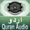 Quran Audio - Urdu Translation by Fateh Jalandhry