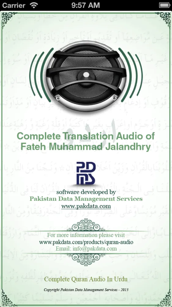 Screenshot di Quran Audio - Urdu Translation by Fateh Jalandhry