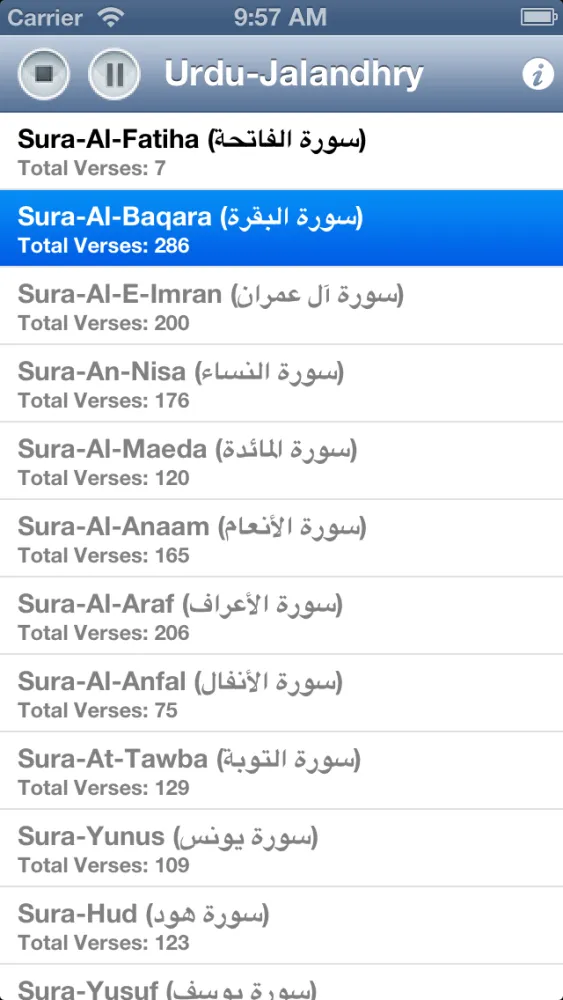 Screenshot di Quran Audio - Urdu Translation by Fateh Jalandhry