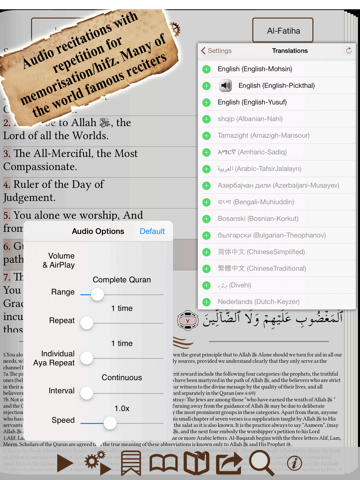 Quran Commentary - English Tafsir Uthmani iPad  Screenshots
