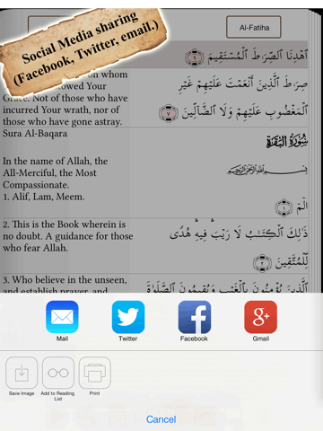 Quran Commentary - English Tafsir Uthmani iPad  Screenshots