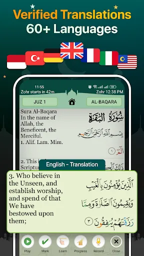 Captures d'écran de Quran Majeed – Ramadan 2024