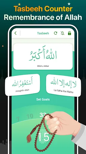 Captures d'écran de Quran Majeed – Ramadan 2024