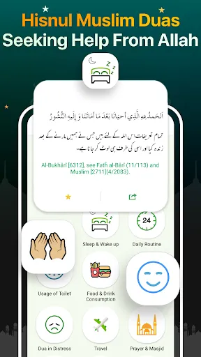 Captures d'écran de Quran Majeed – Ramadan 2024