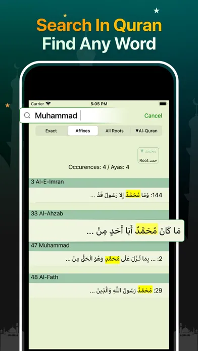 Captures d'écran de Quran Majeed Pro القرآن المجيد