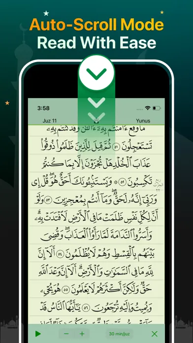 Captures d'écran de Quran Majeed Pro القرآن المجيد