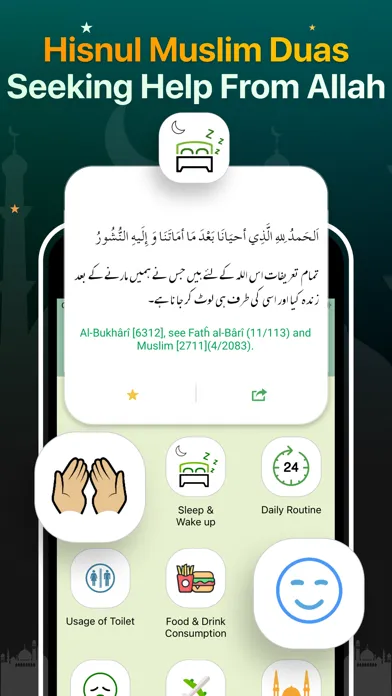 Captures d'écran de Quran Majeed Pro القرآن المجيد