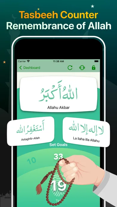 Captures d'écran de Quran Majeed Pro القرآن المجيد