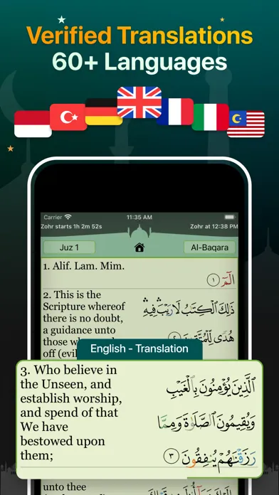 Captures d'écran de Quran Majeed Pro القرآن المجيد