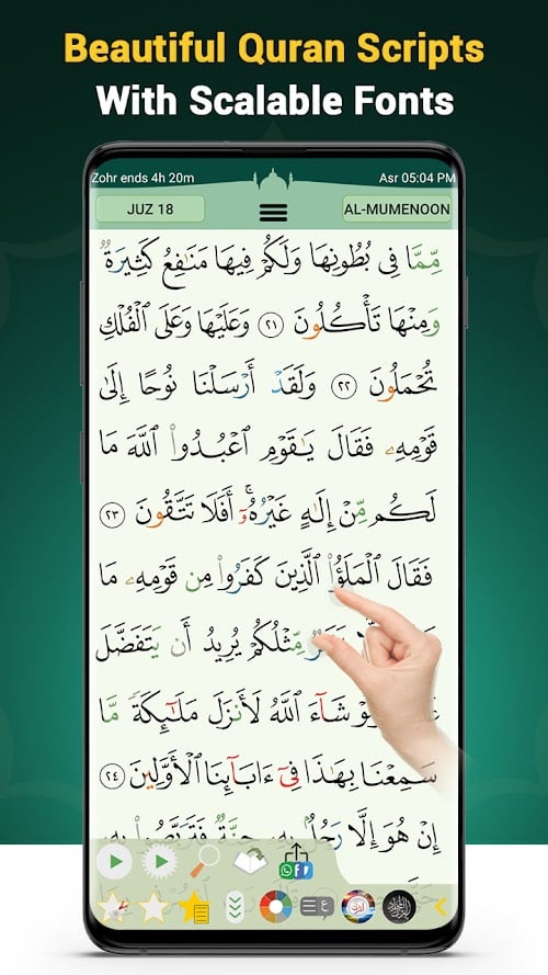 Quran Majeed-screenshot-5