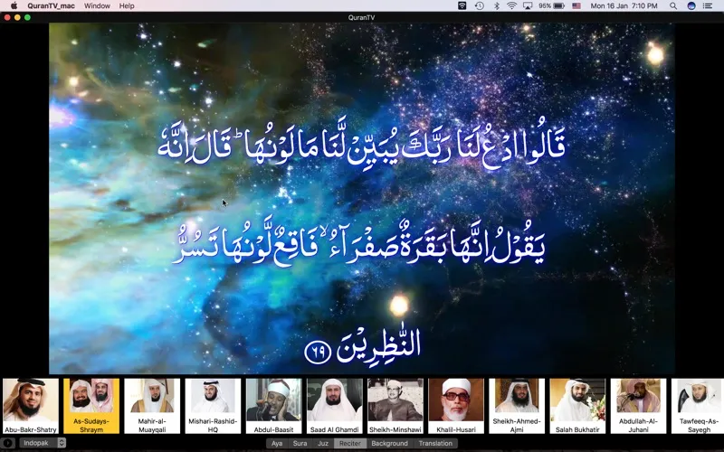 Quran TV スクリーンショット