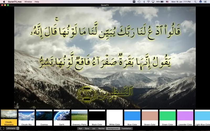 Quran TV スクリーンショット