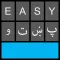 Easy Pashto Keyboard -پښتو