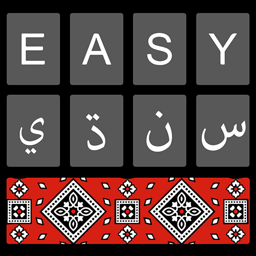 Easy Sindhi