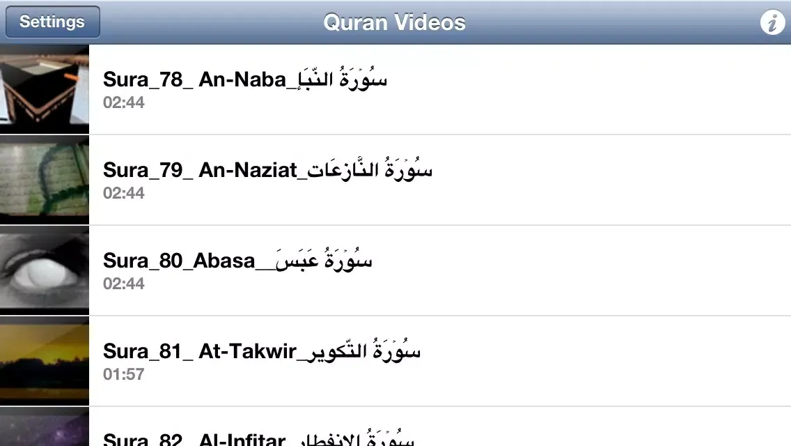 Tangkapan layar Quran Video Juz 1