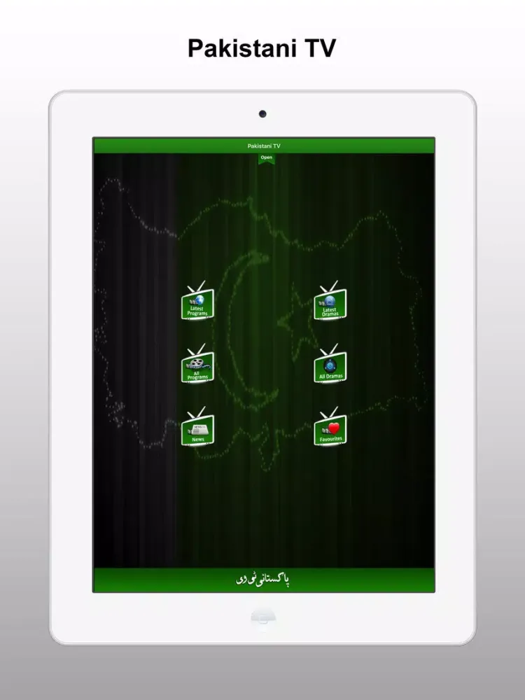 Capturas de tela do Pakistani Tv iPad 