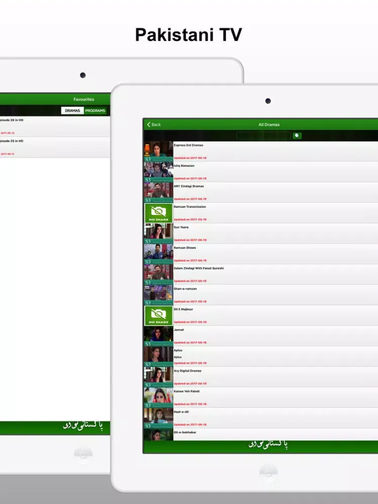Capturas de tela do Pakistani Tv iPad 