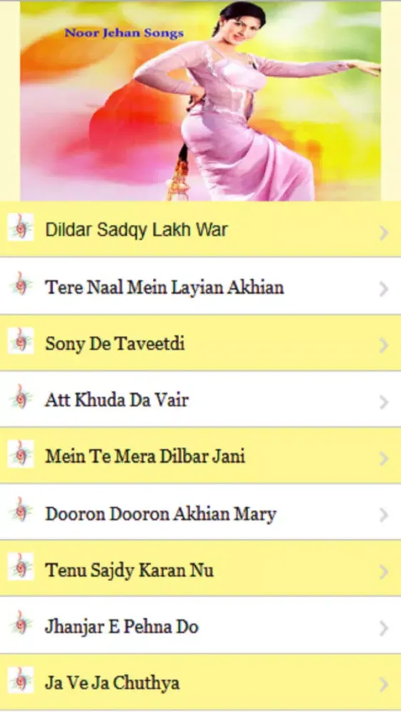 Pakistani Punjabi Songs Noor Jehan应用截图