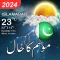 Daily Pakistan Weather