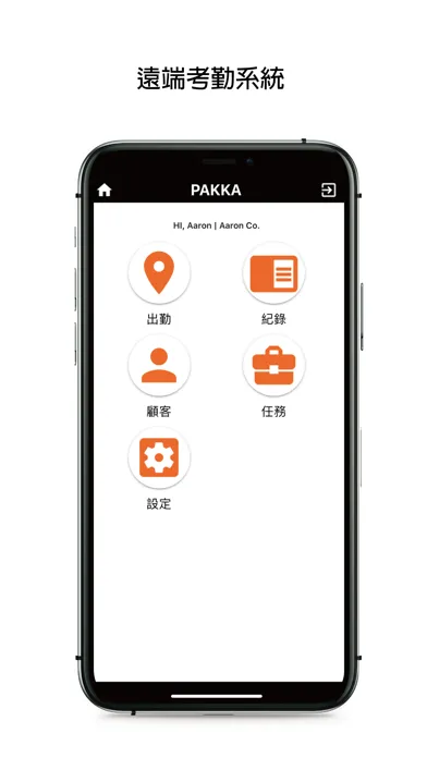Ảnh chụp màn hình của PAKKA Mobile