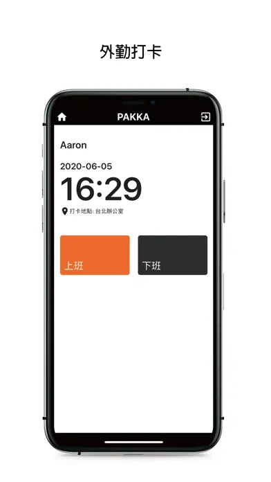 Ảnh chụp màn hình của PAKKA Mobile