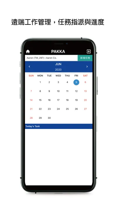 Ảnh chụp màn hình của PAKKA Mobile