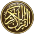 Listen Quran
