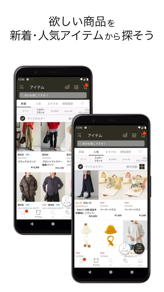 PAL CLOSET（パルクローゼット） স্ক্রিনশট