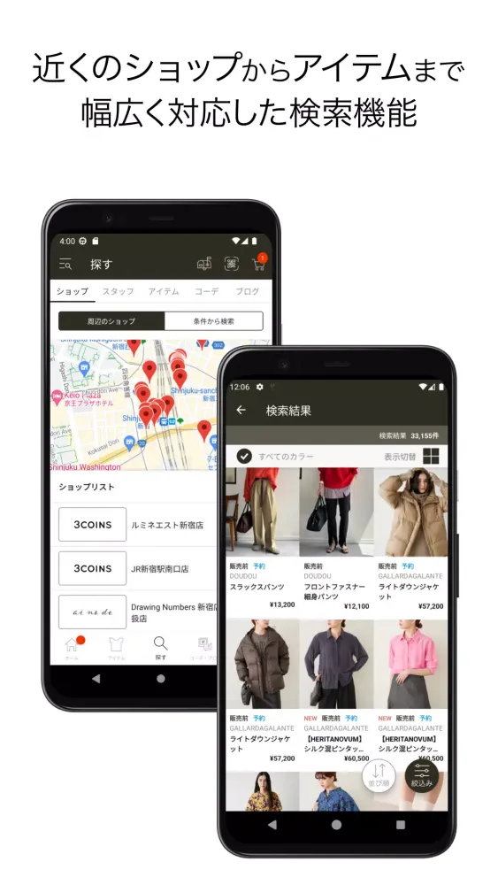 PAL CLOSET（パルクローゼット） স্ক্রিনশট