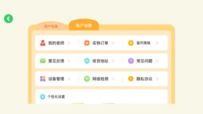 Скриншоты 伴鱼阅读营-伴鱼绘本旗下英语分级阅读、自然拼读、磨耳朵平台