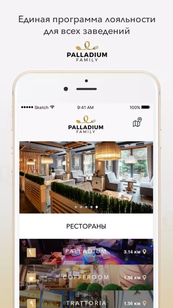 Ảnh chụp màn hình của Palladium Family